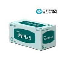 [당일발송]유한킴벌리 덴탈마스크 국산 YKHC