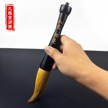 고급 라지 붓걸이 붓펜 대련복자 낭양 호웅호 고급서예붓 서예용붓 양모필 서예붓 동양화붓 캘리그라피붓 서예붓종류 붓, 붓놀림, 양의 털
