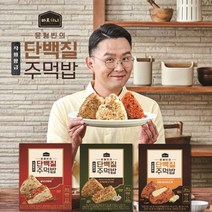 윤형빈의 직화황금 단백질주먹밥 15팩구성, 없음