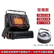 휴대용 부탄 가스 난로 캠핑 곤로 불멍 스토브 캠핑용 히터, 이중 사용 난방 스토브 + 1.1리터 찻주전자