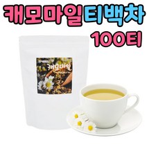 저녁에 마시는 허브차 캐모마일 티백 첨가물없는 1봉 잠들기전 마시는 먹는 차 TEA 티 물 40대 50대 60대 성인 남성 여성 직장인 회사원 주부 남편 아내 와이프 친구 집들이