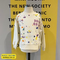 [매직에디션9] 덕콰이어트 페인팅로고맨투맨 크림 DQ31FTS102