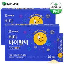 유한양행 비타바이탈씨 레몬맛 과립비타민C 120포(2개월), 120포, 240g, 2박스
