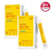 thdthr리튠 비타민 활력 젤리(14포 2주일분) X2박스