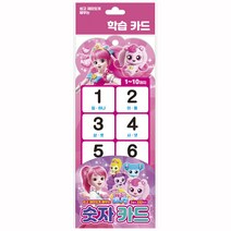 쉽고 재밌게 배우는 티니핑캐릭터 시즌2 숫자카드 3세이상 M60327