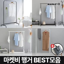 마켓비 스탠드 옷걸이 철제 행거 + 브랜디홈 가방 / 이케아 시스템 파이프 물리그 드레스룸 미니 옷장 사무실 조립식 튼튼한 옷가게 틈새, 03. 마켓비 PIGO 스탠드행거 블랙