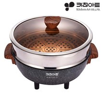 키친아트 라팔 통주물 전기 찜가마솥 32cm, WP-157JL