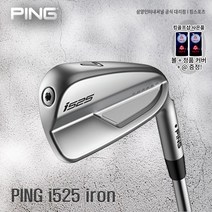 핑 PING 22년 신형 i525 단조 7아이언구성 5-UW 삼양인터네셔널, NS PRO 950 GH NEO, S