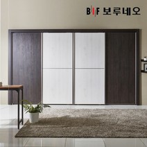 [보루네오] 30cm 마레 슬라이딩 붙박이장 맞춤 거실 안방 슬라이드 9자 10자 11자, 상세 설명 참조