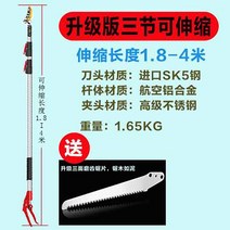 농원 배 농사 오미자 과수원 밤 수확기 장대 과일집게 살구 픽커, 10대 플래그십 1.8-4m 접이식 톱