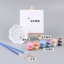 동양화 화판 캔버스 100호 무지 액자 미니 그릴 플레이트 세트, 03 1그림틀+화필+물감+색 팔레트+그릴【강추】