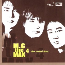 중고CD) 엠씨 더 맥스 (Mc The Max) 4집 - The Rusted Love (앞면 가사지 분실)