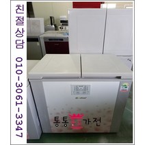 중고김치냉장고 뚜껑형 김치냉장고 삼성 엘지 클라쎄 김장독 위니아 딤채 180리터~200리터급 랜덤 중형김치냉장고 소형김치냉장고 서울경기 직접배송 지방 택배발송, 중고김치냉장고뚜껑형