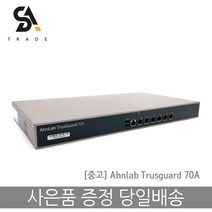 Ahnlab Ahnlab TrusGuard 70A 통합 보안 방화벽