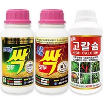 모두싹 골드 프리미엄 500ml 1세트 + 고칼슘 1개 복합비료 친환경 살충제 살균제