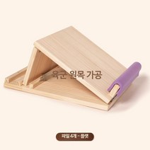 레그릴렉서 발목경사대 종아리 스트레칭 조절 가능, 파인 일반형(4단 평) 헤어 퍼플 패드