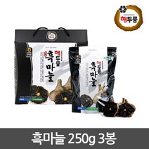 해두룸 새남해농협 흑마늘 250g 3봉 779192