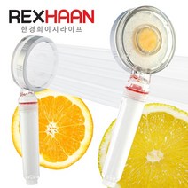 한경희 샤워기 2차 헤드 리필필터 볼필터 염소 제거 볼 필터