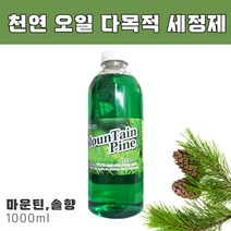 산케미칼 마운틴 파인 1000ml 솔향 다목적세제 천연살균세정제 화장실 동물냄새 제거 바닥청소 가전제품 기기 청소