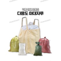 마대자루 폐기물 포대자루 모래마대 낙엽마대 톤백(항공마대) pp마대, 모래마대(100장)
