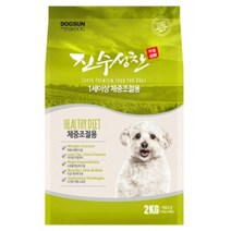 운동부족 비만 강아지용 체중조절 다욧 사료 2kg / 활력 건식 소화 반려견