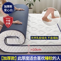 접이식 토퍼 매트리스 토퍼 패드 라텍스 원룸 투룸 토퍼, 150x190cm 더블침대, 항균입체하트 화이트 10cm