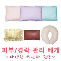 현대교역 베개 미용베개 굿잠베개 기절베개 가정베개 병원베개 기숙사베개 다양한원단 (소.대) - 한국, 베개(솜)TC원단-올리브그린