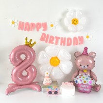 하피블리 크라운숫자풍선 생일가랜드 안경세트, 숫자 8번, 생일가랜드(핑크)