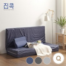 [더코이즈] 집콕 10cm 3단 접이식 토퍼전용 매트커버 퀸(Q)