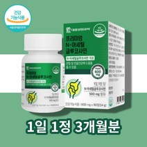 클로 그루 글로 굴루 코사민 n 엔 아세틸 글루코사민 상어연골 홍화씨 분말 해조칼슘, 아세틸글루코사민90정 x1박스