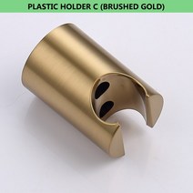 샤워기거치대 샤워기홀더 샤워기브리킷 샤워헤드홀더 화장실 샤워 콘센트 홀더 플라스틱 브러시드 골드 블랙 메탈 그레이 샤인 크롬 욕실 커넥터, 13 Brushed Gold C