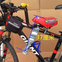 전동 접이식 산악 자전거 어린이 앞 좌석 앞쪽 빔 안전 아이 좌석-119177, 단일옵션, 옵션07