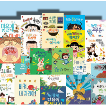 [아람북스] EYE 그림책 심쿵 총55권 최신간 새책