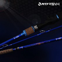 참돔 광어 힘짱 액션짱 다운샷 선상루어대