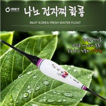 이누잇 나노 전자찌 화룡 민물찌 올림찌 내림찌, 2호