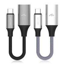 기타 바보사랑[아트뮤]트윌 USB 3.1 gen1 C타입 OTG케이블, 상품선택:[C타입OTG케이블]트윌-그레이20cm, 상세 설명 참조