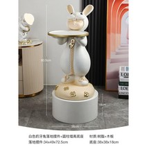 케이로 수입가구 토끼 장식 인형 작은 거실협탁 사이드 창가테이블 인테리어 장식 집들이 선물, 토끼 수납장식(화이트) + 원통형 강화 베이스