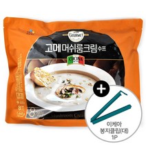코스트코 CJ제일제당 고메쿠치나 머쉬룸 크림 수프 1440g (180g x 8팩) + 이케아 봉지클립(대) 1P