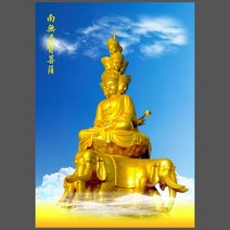 보현보살 문수보살 나무아미타불 개업고사상 부처상 불상 불교용품 사만타하드라 보살의 초상화 단단한 나, 06 6_03 30X42cm