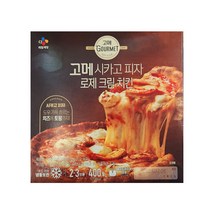 고메 로제크림치킨 시카고피자 400g