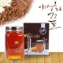 [강원양봉] 프리미엄 야생화꿀 핸들컵 550g(1병), 단품, 단품