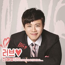 핫트랙스 진해성 - 러브