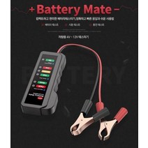 카쎈타 스마트 배터리 테스터기 전기 테스터기 포켓테스터기 계측기 SH135