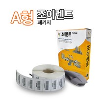조이렌트 도서대여 A형 패키지 프로그램 도서상품 재고조사