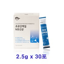 초유단백질 초유단백질추천 초유단백질스틱 초유 분말 단백질 보충제 프로틴 파우더 쉐이크 우유단백질 MBP 콜로스트럼 면역글로불린 락토바실러스 가세리 모유유래유산균, 1통