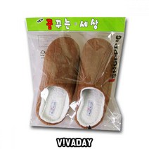 IS 아체로 로쏘 꽈배기 니트 거실화 실내화 신발 욕실화 여성신발 슬리퍼 거실화 남성신발 여성슬리퍼 생활용품 남성슬리퍼
