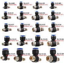 덕트 환기 후드 알루미늄 고속 공압 에어 커넥터 피팅 SL 4 6 8 10 12mm 나사 1/8 1/4 3/8 1/2 속도 조절 밸브 스로틀 밸브 20 개 50 개 100, 24.SL6-04 (1I2) - 100 PCS