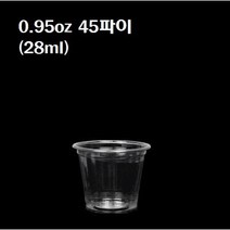일회용 PET 투명 소스컵 0.95oz 45파이 시음컵 100개 뚜껑별도, 소스컵/0.95oz(45파이_100개)