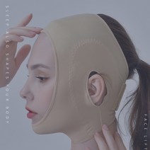 리프팅밴드 마스크 얼굴작아지는 작은얼굴 브이라인 V라인 이중턱 윤곽 턱 광대