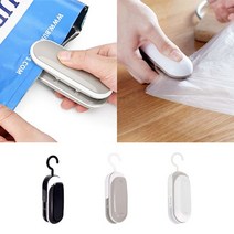 케이알글로벌[123마켓] 미니 비닐실링기/비닐복합기 밀봉기 접착기 봉지접착 휴대용 핸드실러 수동봉합기 진공포장빠른배송, 그레이